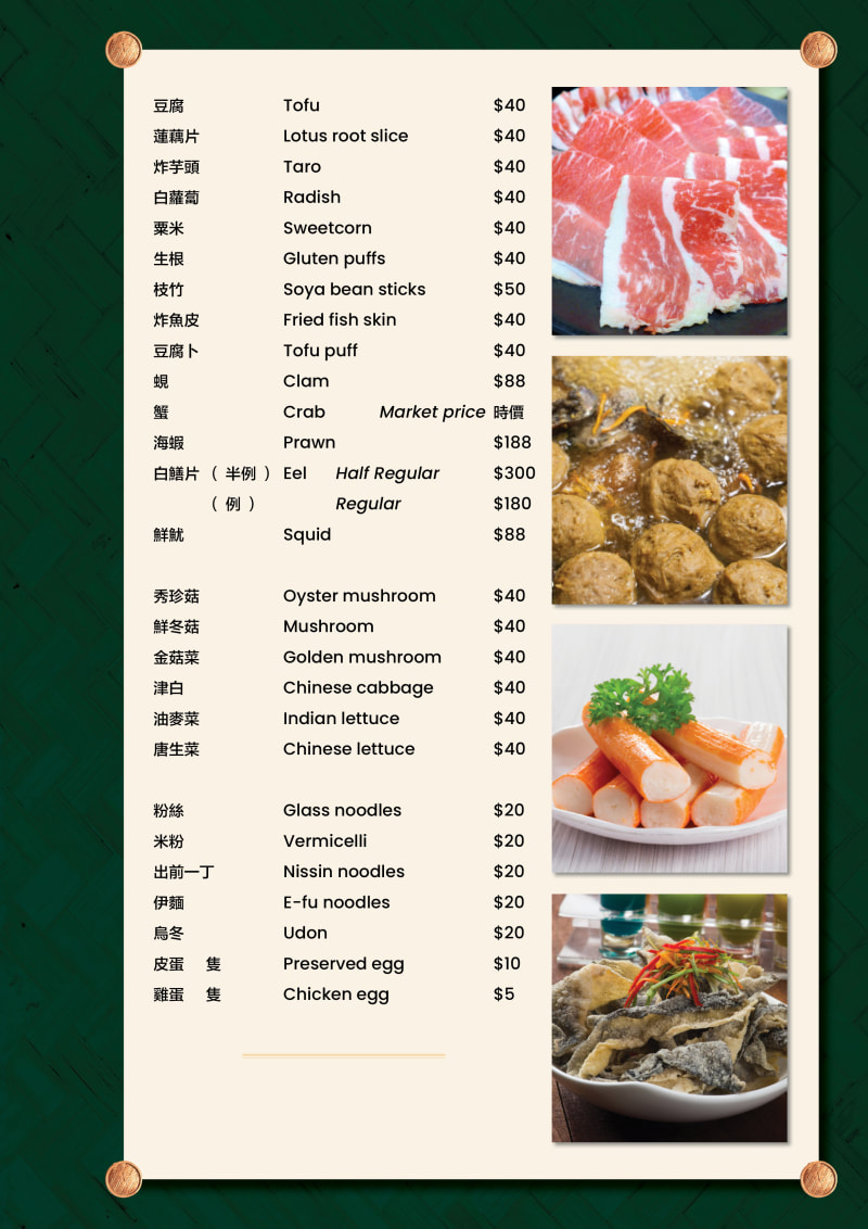 Menu Page 11